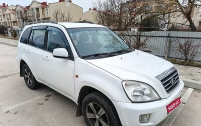 Chery Tiggo (T11), 2013 год, 450 000 рублей, 1 фотография