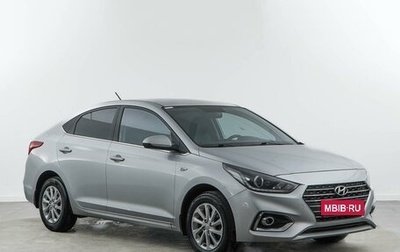 Hyundai Solaris II рестайлинг, 2018 год, 1 396 444 рублей, 1 фотография