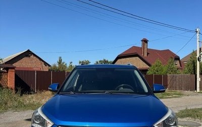 Hyundai Creta I рестайлинг, 2017 год, 1 420 000 рублей, 1 фотография