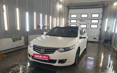 Honda Accord VIII рестайлинг, 2010 год, 1 157 000 рублей, 1 фотография