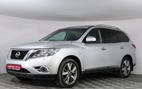 Nissan Pathfinder, 2016 год, 1 799 000 рублей, 1 фотография