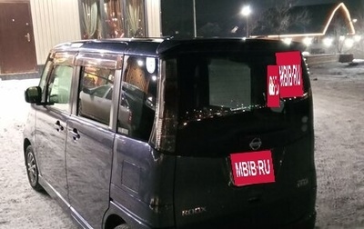 Nissan Roox, 2012 год, 900 000 рублей, 1 фотография