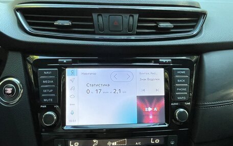 Nissan X-Trail, 2020 год, 2 700 000 рублей, 12 фотография