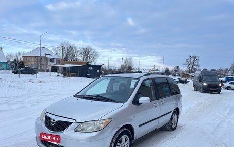 Mazda MPV II, 2004 год, 299 999 рублей, 3 фотография