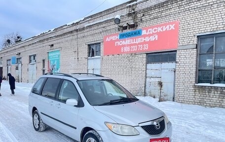 Mazda MPV II, 2004 год, 299 999 рублей, 2 фотография