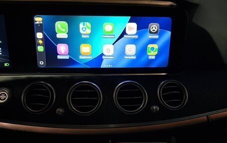 Mercedes-Benz E-Класс, 2017 год, 2 600 000 рублей, 16 фотография