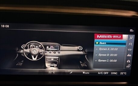 Mercedes-Benz E-Класс, 2017 год, 2 600 000 рублей, 27 фотография