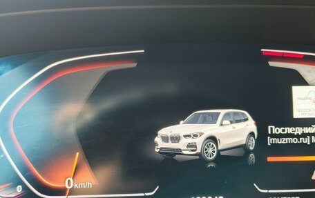 BMW X5, 2018 год, 5 500 000 рублей, 8 фотография