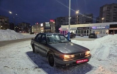Mitsubishi Galant VIII, 1991 год, 130 000 рублей, 1 фотография