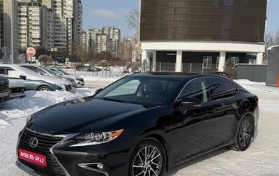 Lexus ES VII, 2015 год, 2 850 000 рублей, 1 фотография