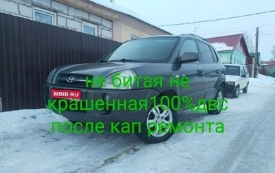 Hyundai Tucson III, 2007 год, 1 100 000 рублей, 1 фотография