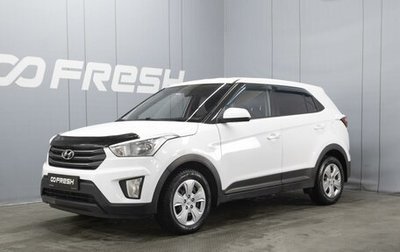 Hyundai Creta I рестайлинг, 2019 год, 1 650 000 рублей, 1 фотография