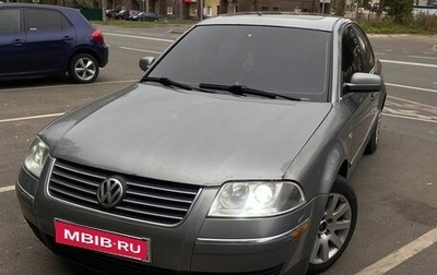 Volkswagen Passat B5+ рестайлинг, 2001 год, 400 000 рублей, 1 фотография