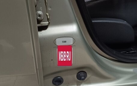 Renault Sandero I, 2012 год, 850 000 рублей, 27 фотография