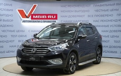DongFeng AX7 I, 2018 год, 1 170 000 рублей, 1 фотография
