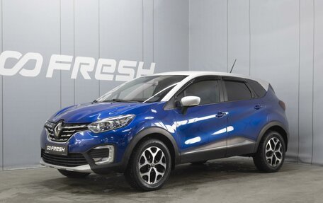 Renault Kaptur I рестайлинг, 2020 год, 1 420 000 рублей, 1 фотография