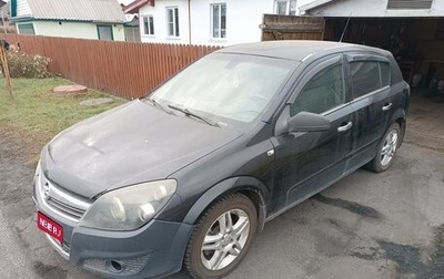 Opel Astra H, 2007 год, 300 000 рублей, 1 фотография