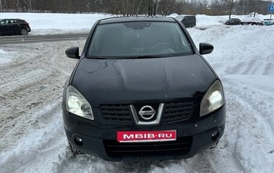 Nissan Qashqai, 2007 год, 590 000 рублей, 1 фотография