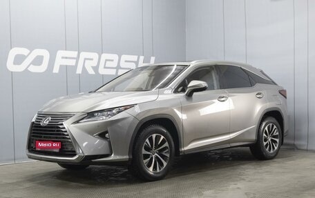 Lexus RX IV рестайлинг, 2017 год, 4 051 279 рублей, 1 фотография