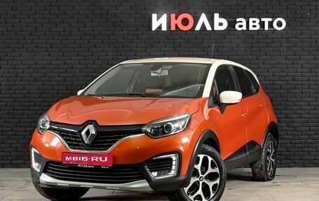 Renault Kaptur I рестайлинг, 2016 год, 1 500 000 рублей, 1 фотография