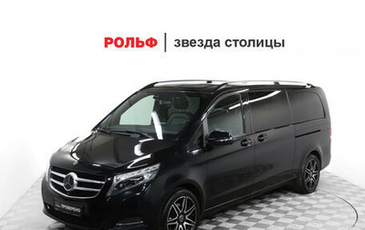 Mercedes-Benz V-Класс, 2018 год, 4 990 000 рублей, 1 фотография