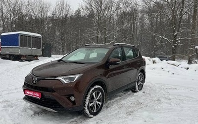 Toyota RAV4, 2017 год, 2 150 000 рублей, 1 фотография