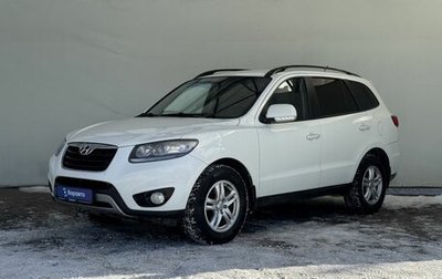 Hyundai Santa Fe III рестайлинг, 2011 год, 1 290 000 рублей, 1 фотография