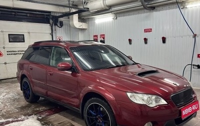 Subaru Outback III, 2008 год, 1 600 000 рублей, 1 фотография
