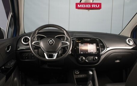 Renault Kaptur I рестайлинг, 2020 год, 1 420 000 рублей, 5 фотография