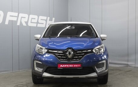 Renault Kaptur I рестайлинг, 2020 год, 1 420 000 рублей, 3 фотография