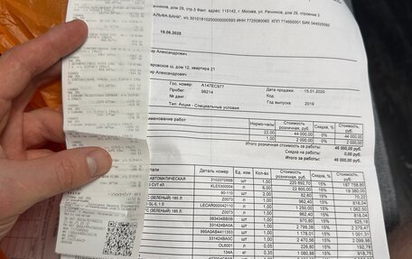 Nissan Qashqai, 2019 год, 1 850 000 рублей, 11 фотография