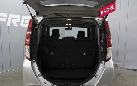 Toyota Roomy I, 2018 год, 1 020 000 рублей, 15 фотография