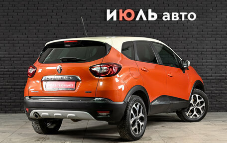 Renault Kaptur I рестайлинг, 2016 год, 1 500 000 рублей, 4 фотография