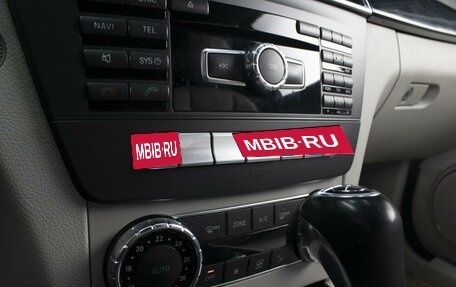 Mercedes-Benz C-Класс, 2011 год, 1 860 000 рублей, 14 фотография