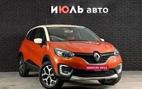 Renault Kaptur I рестайлинг, 2016 год, 1 500 000 рублей, 3 фотография