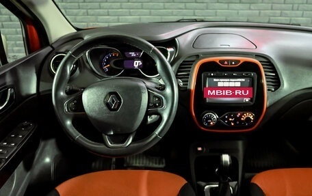 Renault Kaptur I рестайлинг, 2016 год, 1 500 000 рублей, 16 фотография