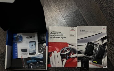 Toyota RAV4, 2017 год, 2 150 000 рублей, 31 фотография