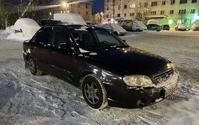 KIA Spectra II (LD), 2006 год, 75 000 рублей, 1 фотография