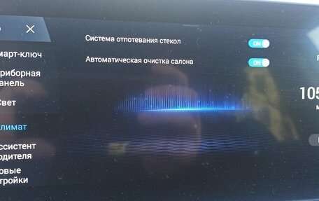 Chery Tiggo 7 Pro, 2023 год, 1 838 000 рублей, 14 фотография