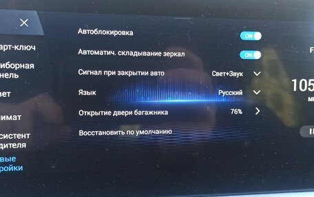 Chery Tiggo 7 Pro, 2023 год, 1 838 000 рублей, 17 фотография