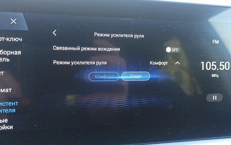 Chery Tiggo 7 Pro, 2023 год, 1 838 000 рублей, 15 фотография