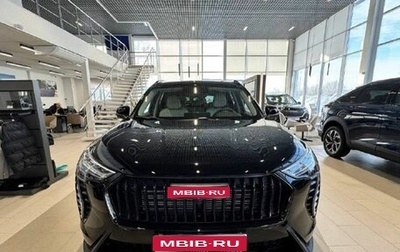 Haval Jolion, 2026 год, 2 799 000 рублей, 1 фотография