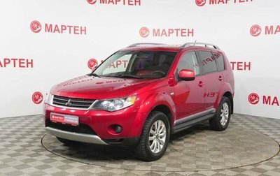 Mitsubishi Outlander III рестайлинг 3, 2008 год, 799 000 рублей, 1 фотография