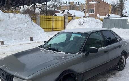 Audi 80, 1990 год, 124 900 рублей, 2 фотография