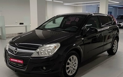 Opel Astra H, 2013 год, 555 000 рублей, 1 фотография