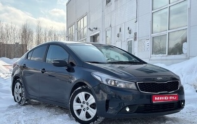 KIA Cerato III, 2018 год, 999 000 рублей, 1 фотография