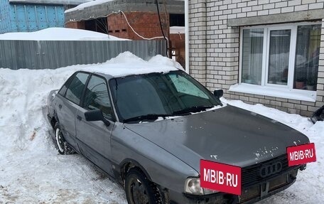 Audi 80, 1990 год, 124 900 рублей, 4 фотография