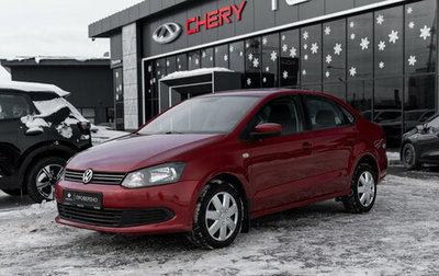 Volkswagen Polo VI (EU Market), 2011 год, 685 000 рублей, 1 фотография