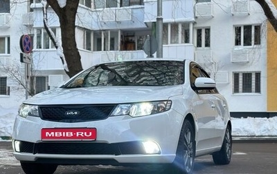 KIA Cerato III, 2012 год, 790 000 рублей, 1 фотография