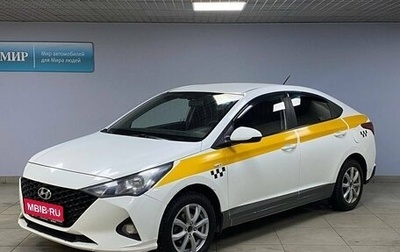 Hyundai Solaris II рестайлинг, 2020 год, 805 000 рублей, 1 фотография